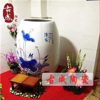 景德镇陶瓷养生瓮 厂家定制巴马熏蒸缸