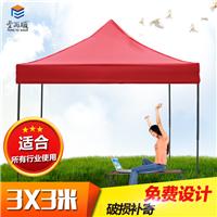 河北FYS009摆摊四角帐篷价格 四脚广告太阳伞价格