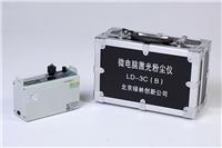 PM10可吸入颗粒物微电脑激光粉尘仪LD-3C B LD-3C B 型激光粉尘仪 LD-3C B 微电脑激光粉尘仪 便携式粉尘检测仪 工矿粉尘浓度检测仪 1分钟出结果 可导出