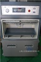 上海人民包装DZQ520/2L立式真空充气包装机 烤漆）