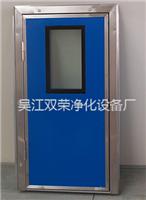苏州铝合金包边净化门不锈钢净化门厂家