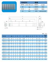 闽台精密齿条YMSFH直齿齿条