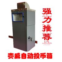 不锈钢公交投币机自动投币箱