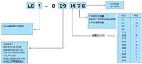 施耐德交流接触器LC1-D410F7C
