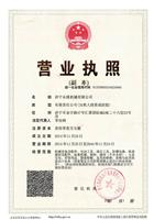 山西XB400永磁机构驱动器山高为峰
