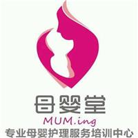 通辽市月嫂电话-通辽月嫂服务