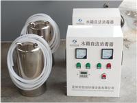 外置式水箱自洁消毒器SCII-5H水箱自洁消毒器厂家直销