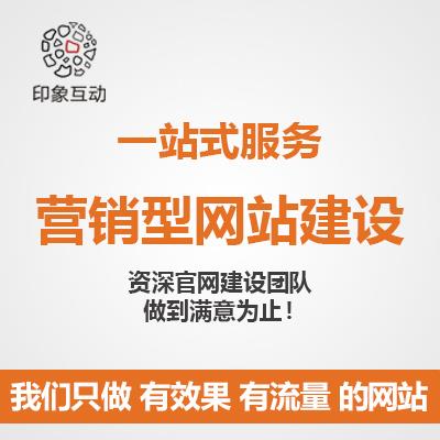 阿里巴巴诚信通网店网站建设 专业店铺诊断 店铺装修运营托管