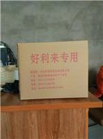 河北纸箱零售批发_专业纸箱零售批发