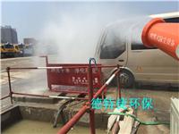 武汉工地自动洗车槽
