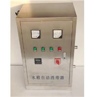 SCII-5HB水箱自洁消毒器|水箱自洁臭氧发生器