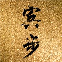 厦门工作服定做,岛内T恤衫批发,永安厂服加工,到宾步