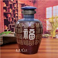 高端20-30-50-100斤创意手工雕刻景德镇陶瓷藏白酒坛罐缸密封定制