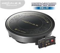 供应威菱火锅电磁炉 火锅电磁炉 铝壳 晶板包边 圆形火锅电磁炉 火锅店**电磁炉 火锅电磁炉