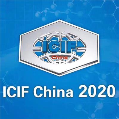 土耳其国际化工展览会 TURKCHEM EURASIA 2016）