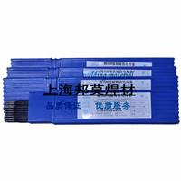 供应邦莫料2低银焊条 斯米克HL209银焊丝 上海2银焊片厂家
