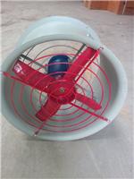 BT35-11-2.8防爆轴流风机价格.沃川防爆