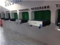 批发瑞博恩新风机 单向流新风机 双向流新风机 全热交换机 品种齐全1台起批
