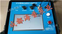 液化气瓶便携式压力控制系统|防喷装置手提式压力采集设备