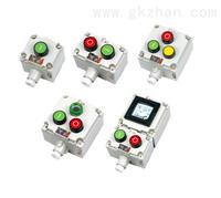 吉林LA53防爆按钮材质-价格