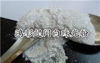 10微米细闪银浆 20微米中闪银浆 65微米粗闪银浆
