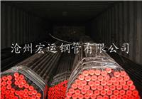 供应 定尺 20号ASTM A106 Gr.B碳钢流体管
