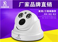 易视联通网络高清摄像机厂家直销