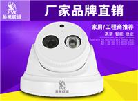 易视联通EV-BQ130HD监控摄像机厂家直销