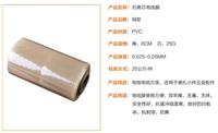 上海市缠绕膜厂家 明安16年只用环保材料