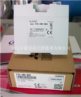 FX5-CNV-BUS 三菱PLC总线转换模块