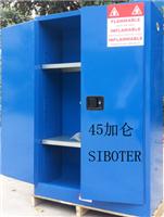 45加仑公明化学品防爆柜价格及实物图