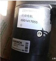 供应.道依茨启动马达0001417055