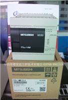 提供三菱PLC FX3G-14MR/ES-A