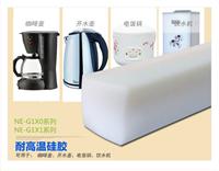 德国瓦克硅胶一级代理商供应瓦克硅胶原材料