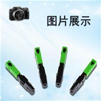 电信级冷接子SC/APC光纤快速连接器40/60mm光纤冷接子≤0.3dB耗损