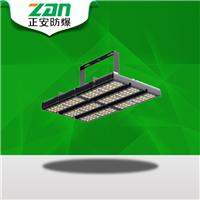 ZAD246 LED投光灯/LED泛光灯