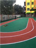维森体育承接塑胶跑道施工