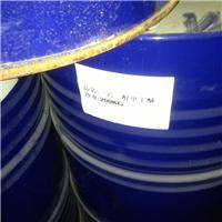 广州现货代理 巴斯夫AEO-3乳化剂 BASF Lutensol A3N 表面活性剂AEO3