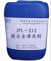 高效清洗剂快速清洗