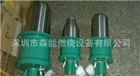 天时喷嘴混合式燃烧器烧嘴TJ26.0200高温烧嘴