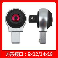 鹏丰诚科技 | 扭力扳手交换固定棘轮式调换头