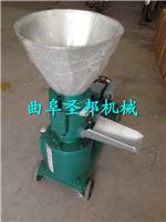 新款多功能小型质粒颗粒机 生物质粒小型碾压颗粒机