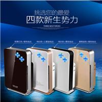 好新风静电负离子空气净化器家用卧室除甲醛pm2.5杀菌