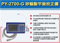 英国雷尼绍RENISHAW激光干涉仪