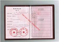 天然橡胶充气气囊——船舶上排下移用