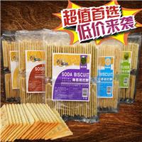 批发中国香港进口零食品铁尺梳打饼干540g袋养胃梳打低糖低盐香脆美味