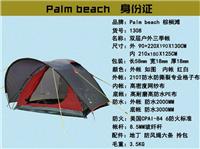 棕榈滩户外 双人多人双层露营野营帐篷 防暴雨四季登山帐篷 特价