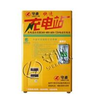 守源批发 电动车 电动车充电站 快速充电 电动车充电站