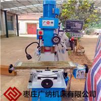 数显铣床zx50c多功能钻铣床批发价格