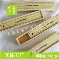 竹木礼品上海丝印加工